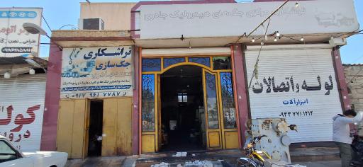 عکس تراشکاری جکهای هیدرولیک محمد جادری