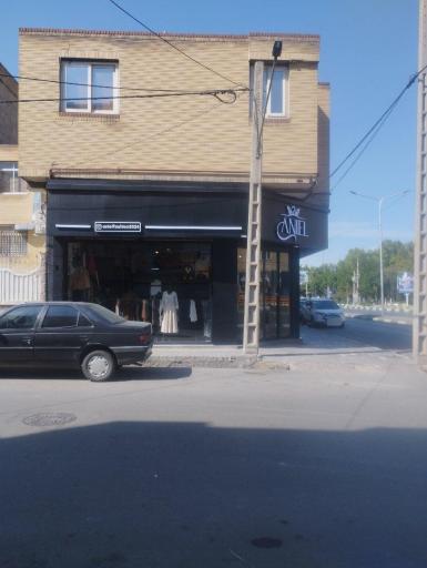 عکس مزون آنیل