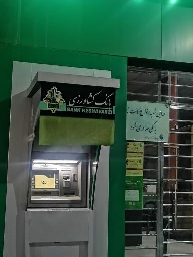 عکس خودپرداز بانک کشاورزی