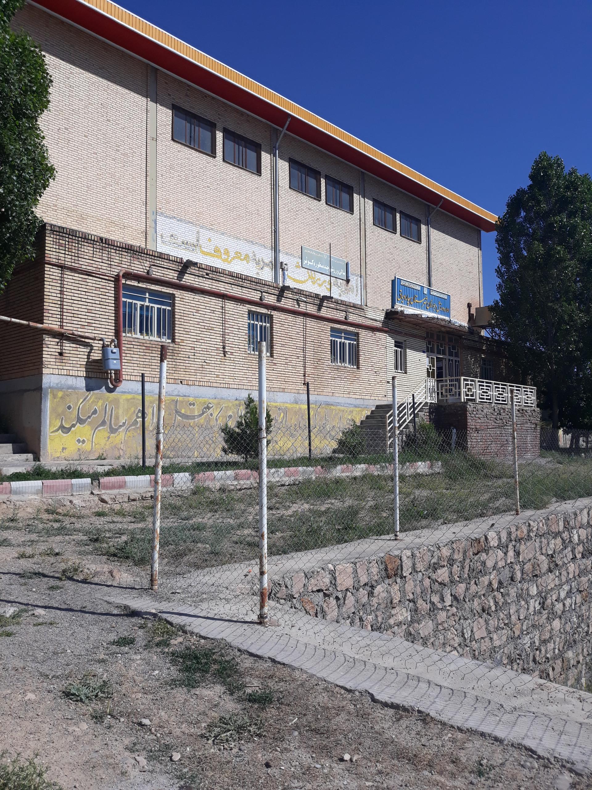 عکس اداره ورزش و جوانان