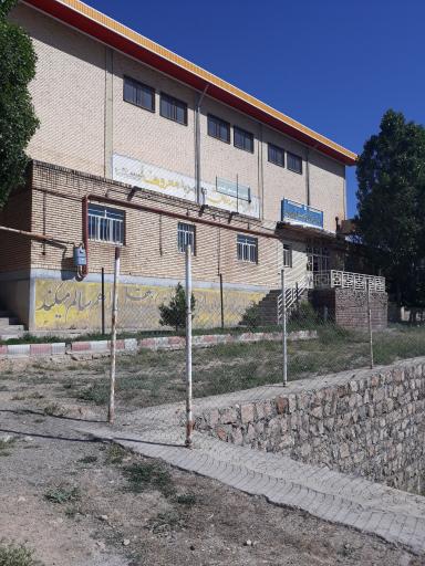 عکس اداره ورزش و جوانان