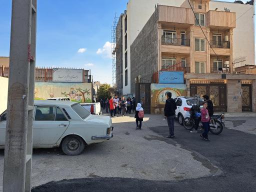 عکس دبستان دخترانه ی سمانه و پسرانه فردوسی