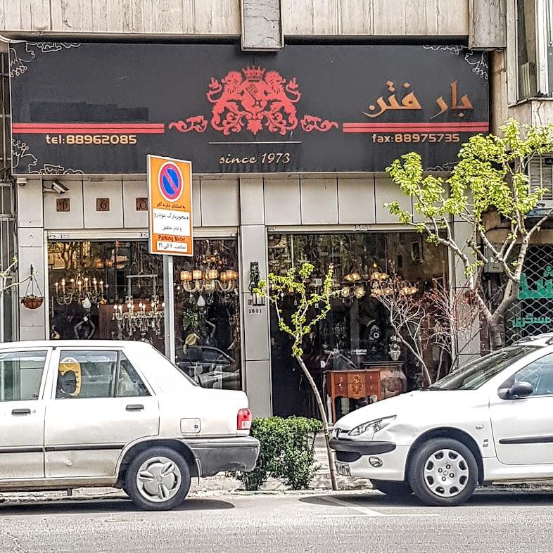 عکس گالری برفاتان