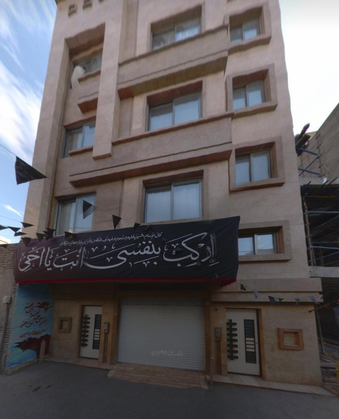 عکس حسینیه بیت الرضا خاندان خادم حسینی مشهد