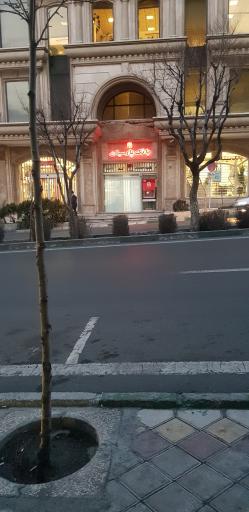 عکس بانک پارسیان