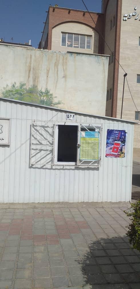 عکس غرفه بازیافت شهرداری منطقه۱۵ 