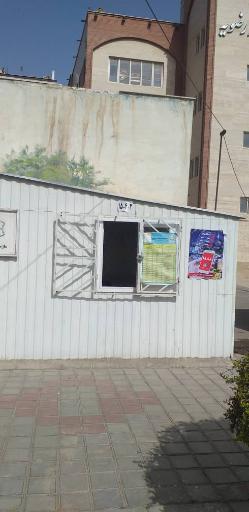 عکس غرفه بازیافت شهرداری منطقه۱۵ 