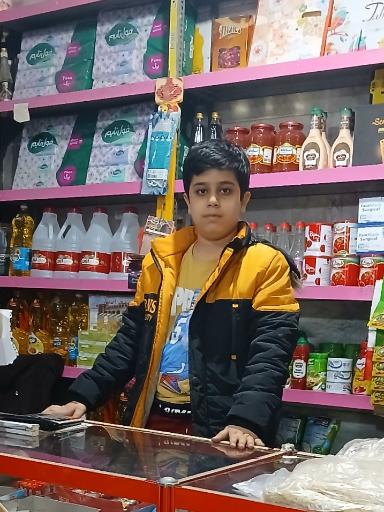 سوپر مارکت مروارید