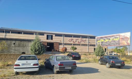 عکس ایده آل مبل ملایر 