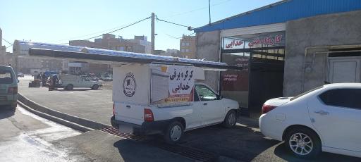 عکس کرکره برقی برادران خدایی