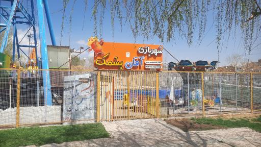 عکس بوستان حافظ