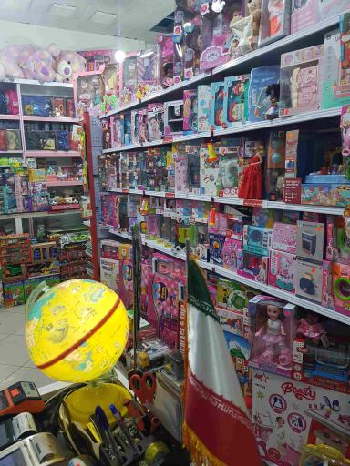 عکس فروشگاه اسباب بازی نی نی جوی