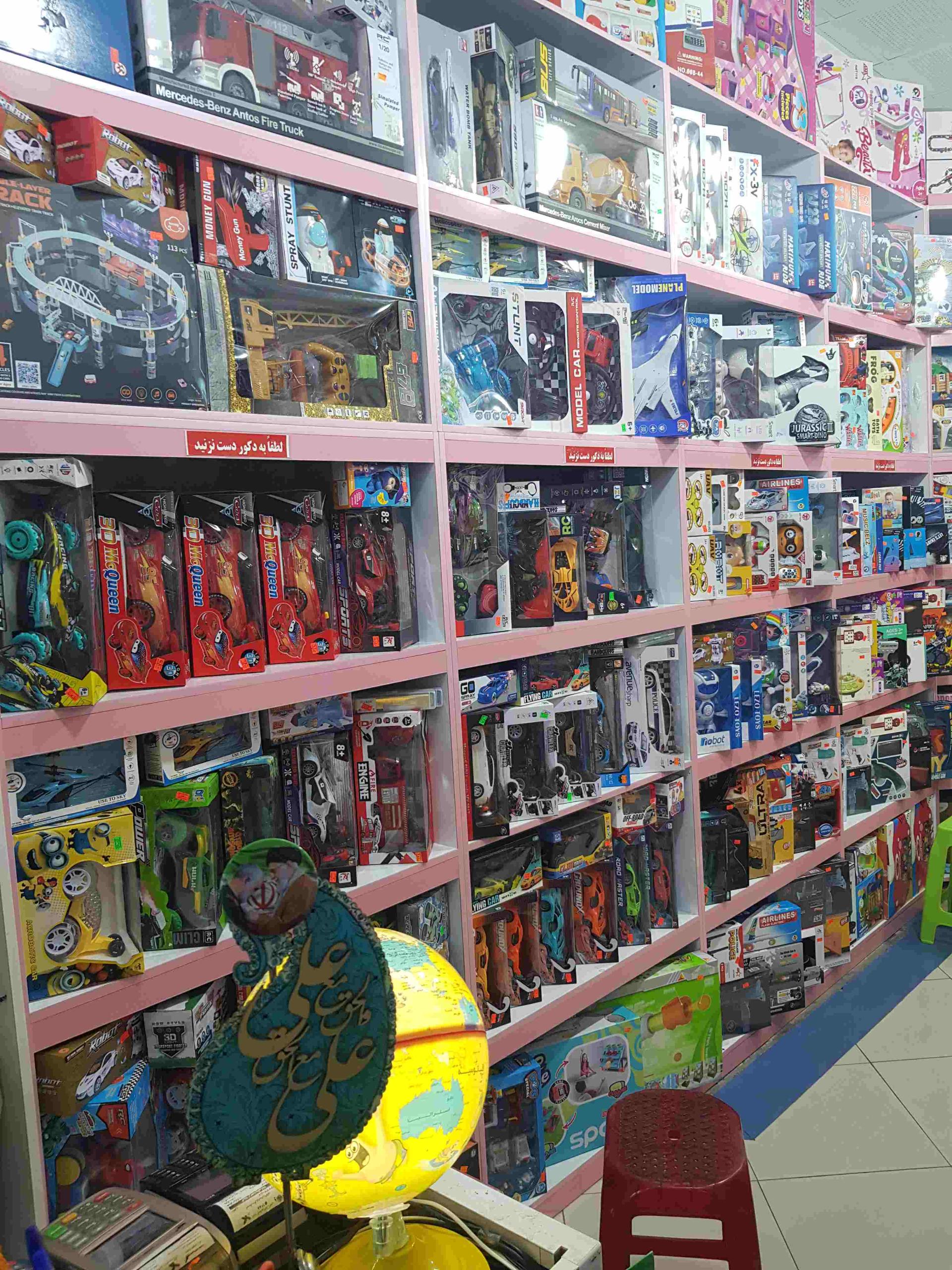 عکس فروشگاه  اسباب بازی نی نی جوی