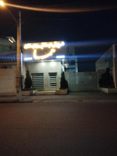 عکس دبستان غیردولتی دخترانه هما