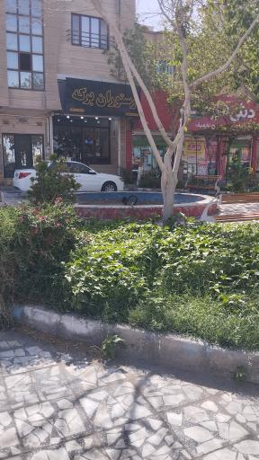 رستوران برکه