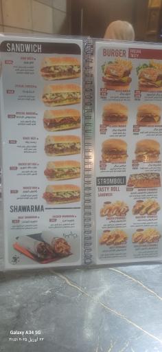 عکس فست فود ناردینو