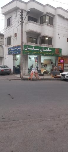 عکس تعمیرات مبلمان سامان