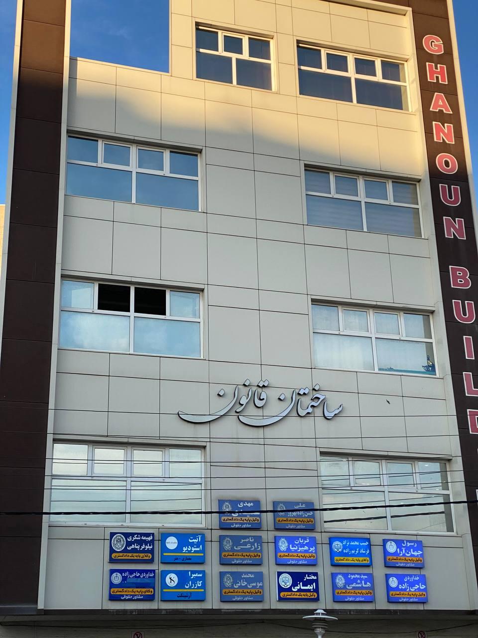 عکس دفتر وکالت سید محمود هاشمی