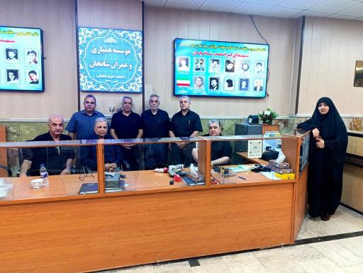 موسسه همیاری و عمران شانجان