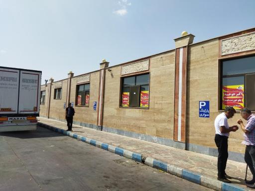 عکس مجتمع خدمات رفاهی نصیری