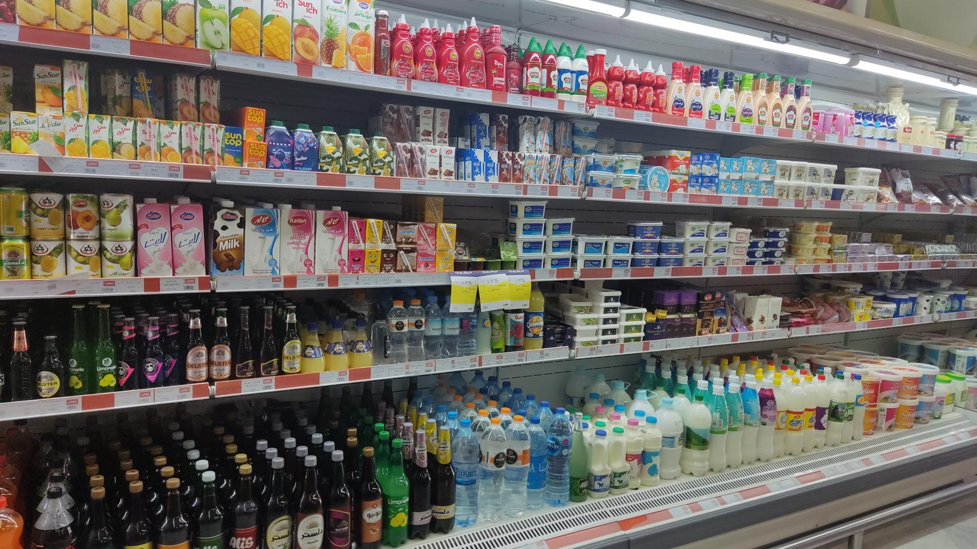 عکس فروشگاه هفت شعبه کیهانشهر