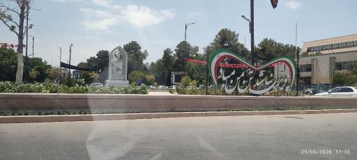 عکس میدان شوراء