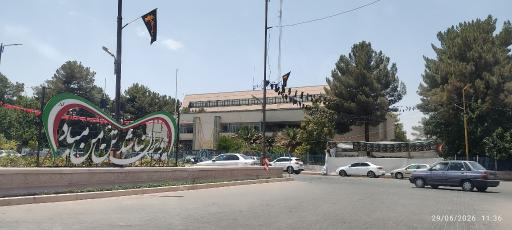 عکس میدان شوراء