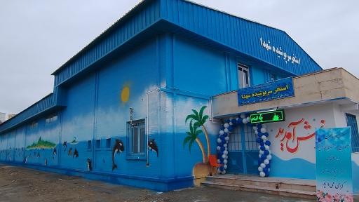 عکس استخر و سونا شهدای فیروز کوه تهران