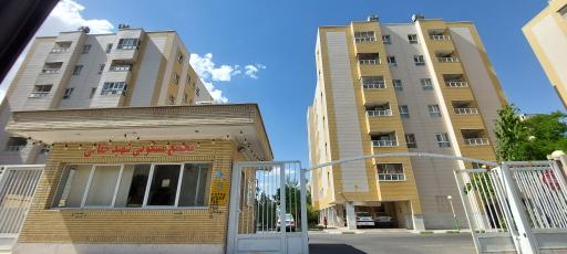 عکس مجتمع مسکونی شهید حقانی