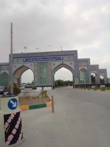 بهشت رضوان