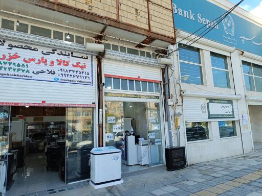 عکس لوازم خانگی راه کربلا