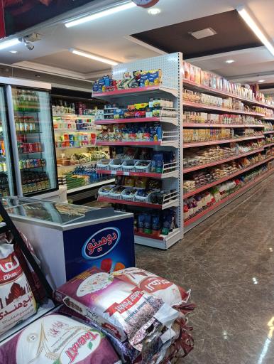 عکس هایپرمارکت زروان