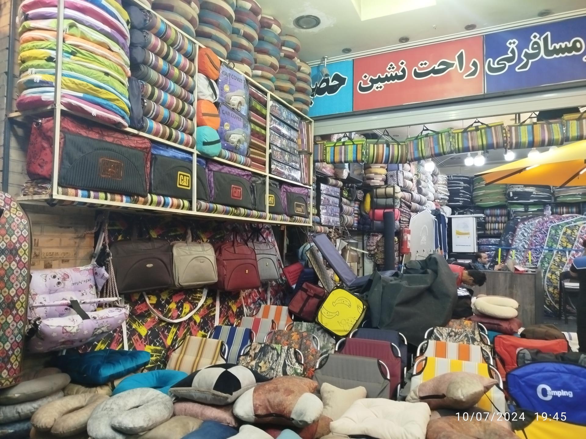 عکس چادر و سایبان دریا