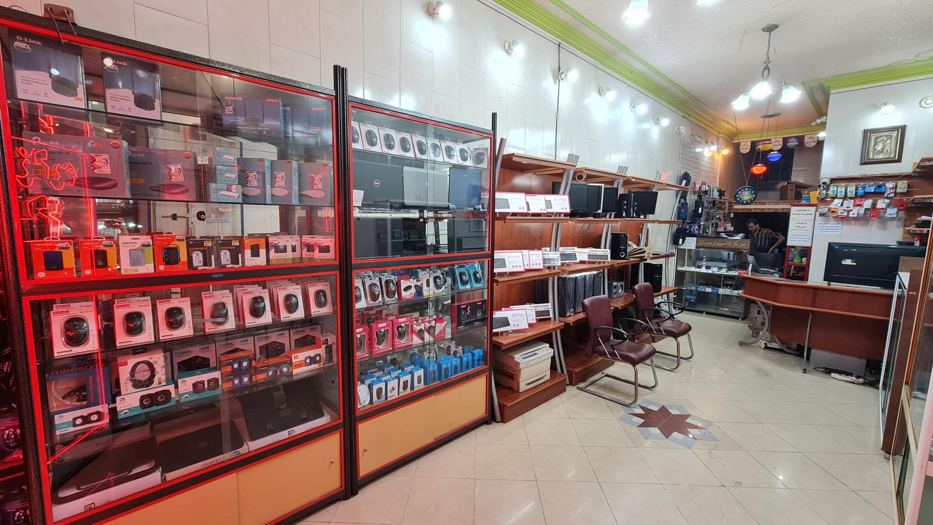 عکس مرکز کامپیوتر ایران