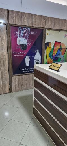 کالی شاپ (شرکت هونامیک ارتباط ویرا)