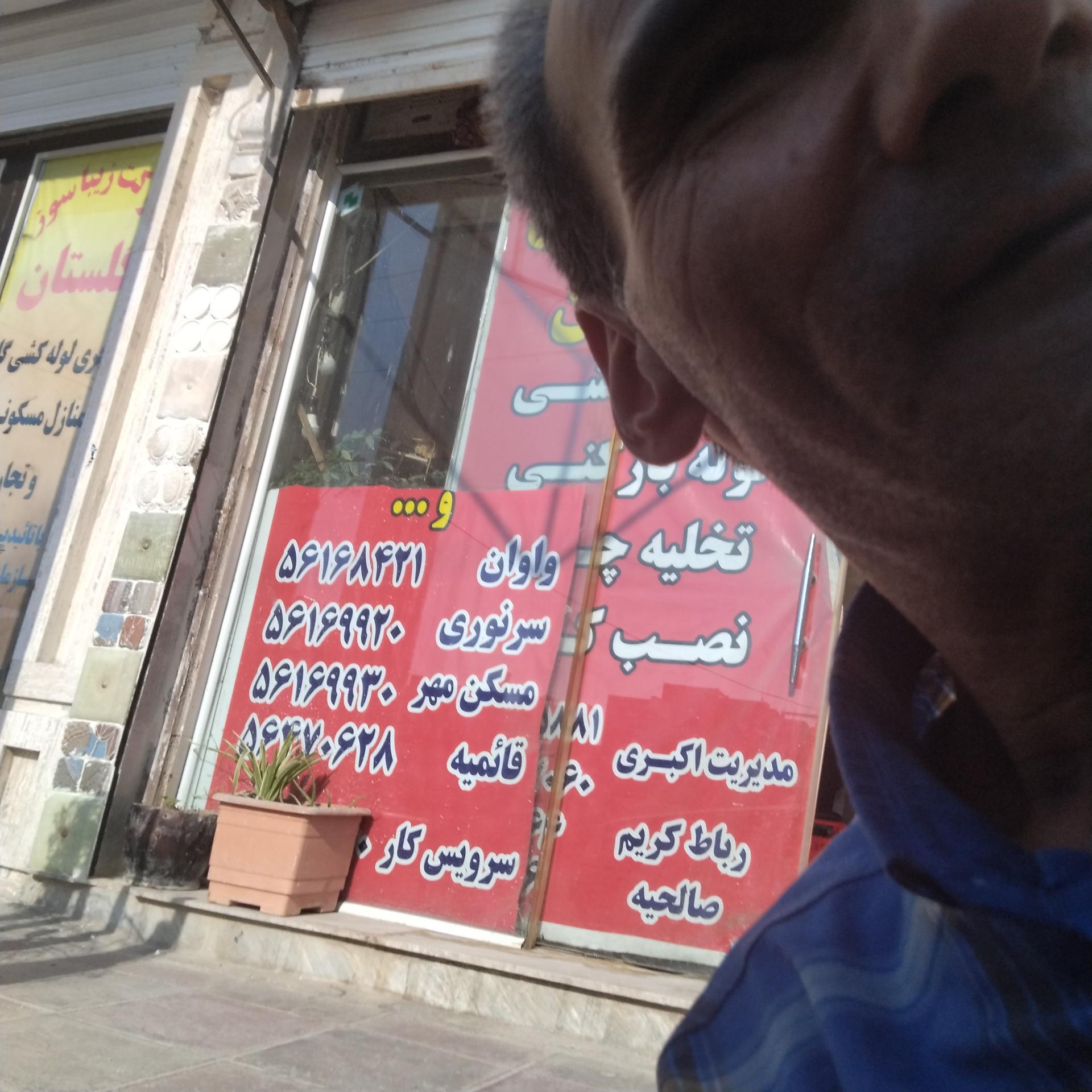 عکس تأسیسات فنی سبلان