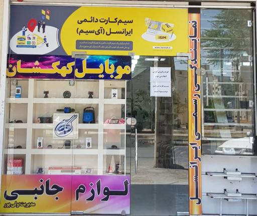 عکس موبایل کهکشان