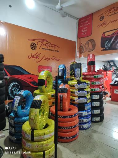 عکس اتو سرویس تاکتیکال