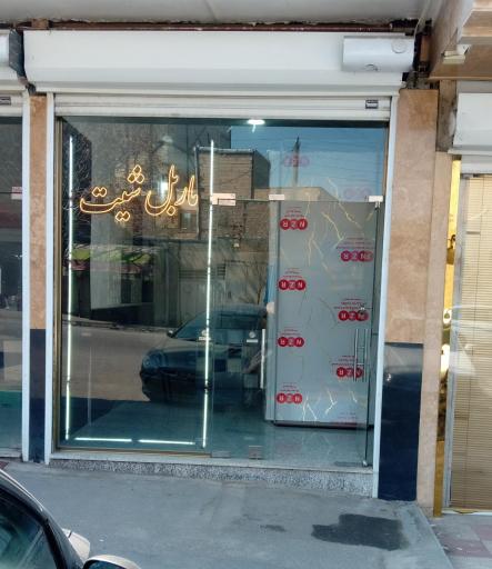 عکس فروشگاه ماربل شیت