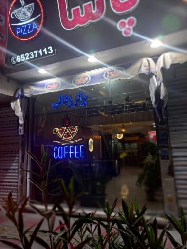 عکس پیتزا پاشا