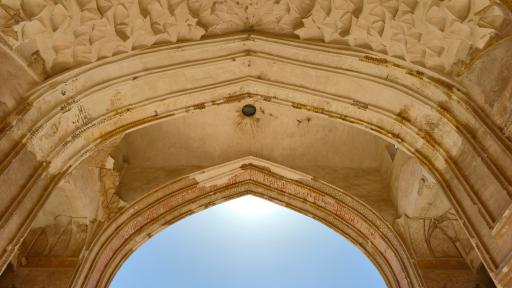 عکس مسجد جامع تاریخی ساوه