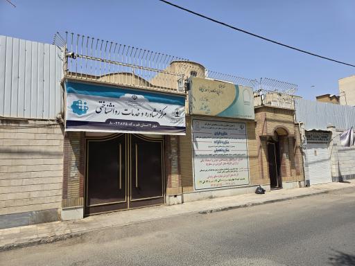 مرکز مشاوره ناحیه ۴ قم مرکز مهر