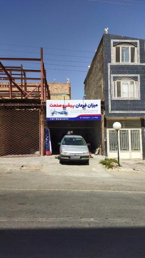عکس جلوبندی و میزان فرمان بهدانی