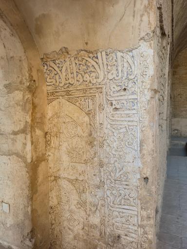 عکس مسجد جامع تاریخی ساوه