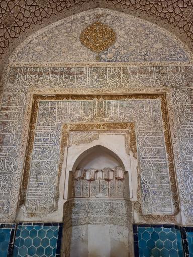 عکس مسجد جامع تاریخی ساوه