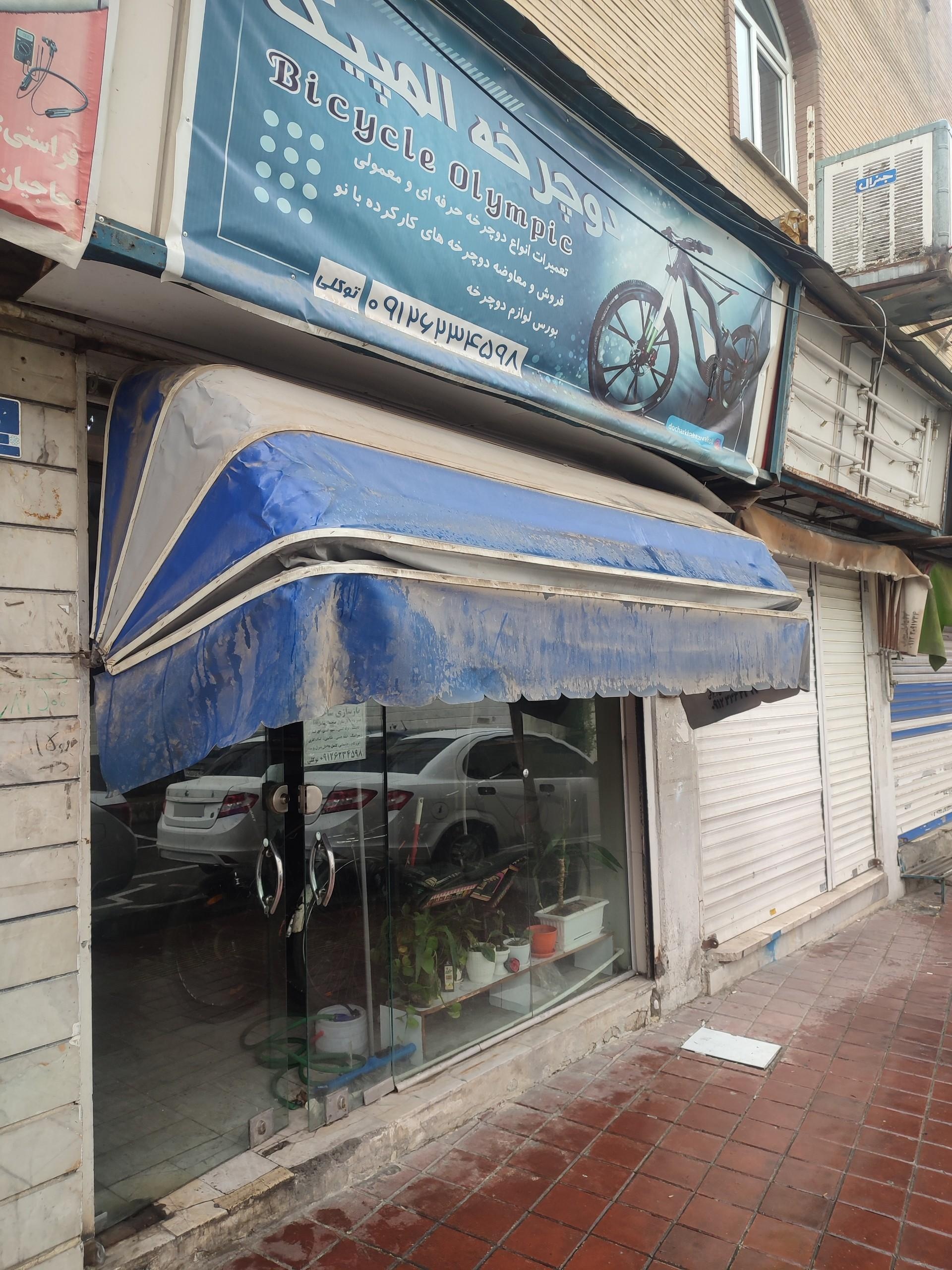 عکس دوچرخه سازی المپیک