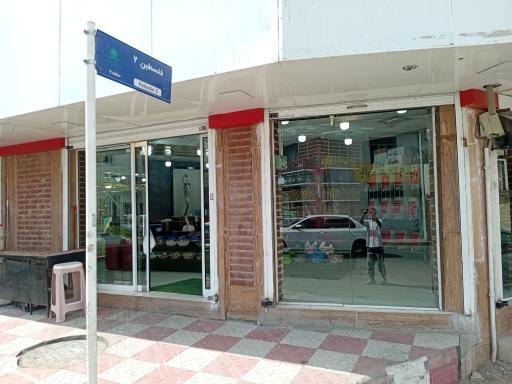 عکس آبلیمو گیری و عرقیجات صداقت