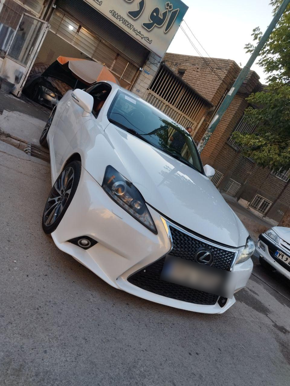 عکس اتو رنگ وفایی