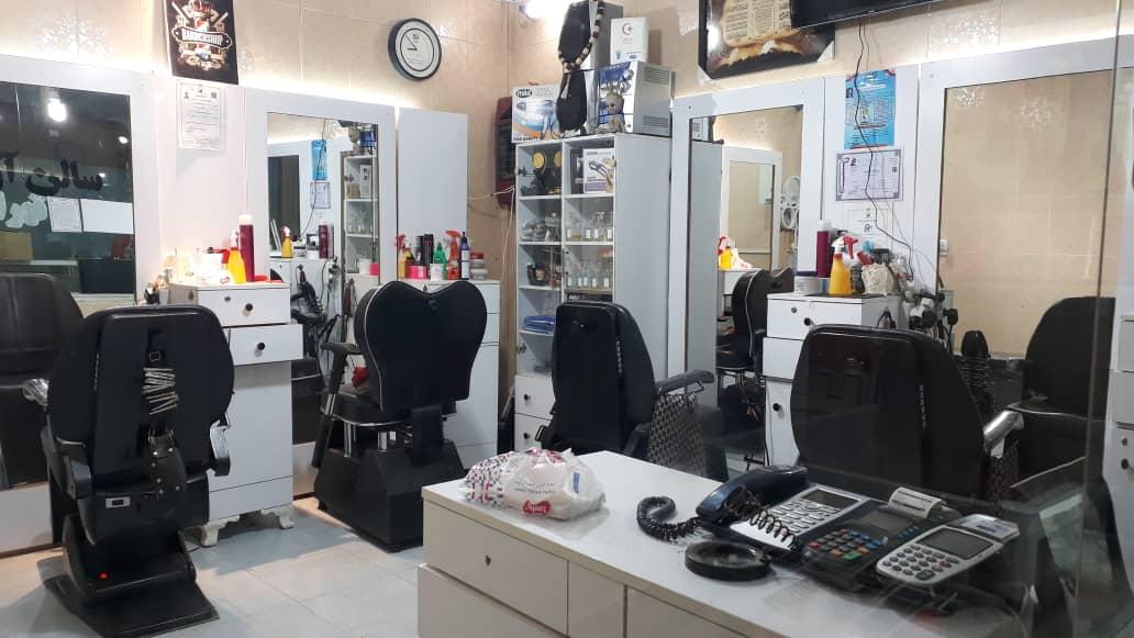 عکس پیرایش چلسی