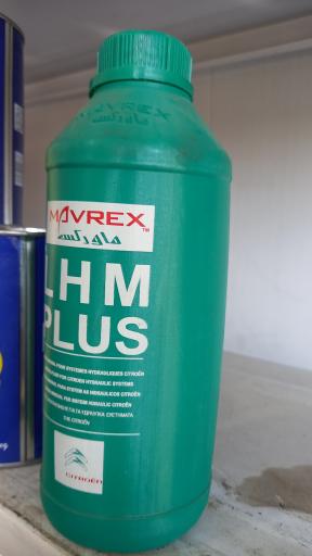 عکس تعویض روغن لوکس طلایی